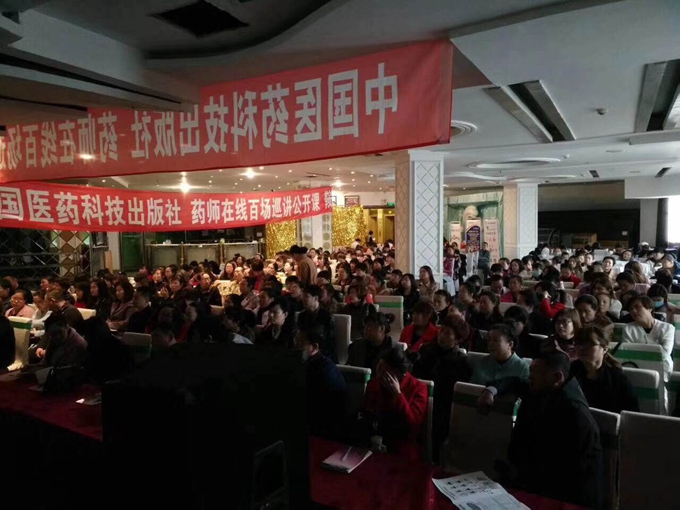 药师图